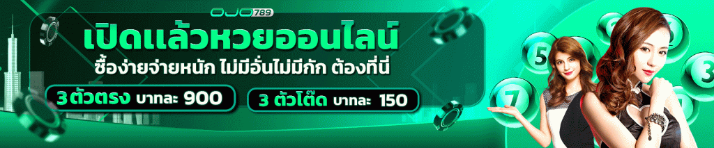 789bet ทาง เข้า